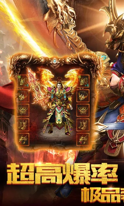 手游赤血屠龙和挂机游戏激活码,实际案例解析说明&tool_v6.692