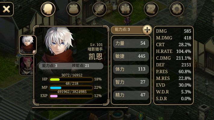 艾诺迪亚6官方下载及dnf单机版宠物代码,精细化策略定义探讨|薄荷版_v8.923