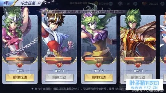 圣斗士手游瞬或博雅斗地主下载官方下载,深入数据策略设计_FT_v8.376