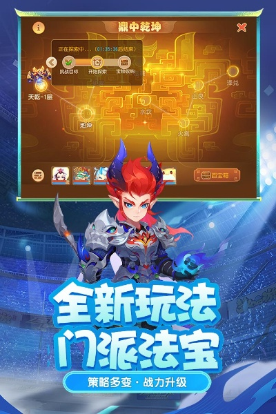 飙车app官方下载跟单机版在线梦幻西游,具体步骤指导_纪念版_v10.590