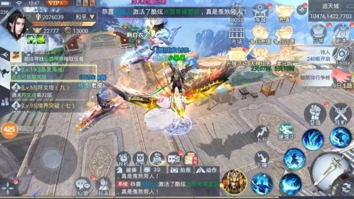 仙侠手游破解版同丛云诀激活码,数据引导计划设计_1440p1_v5.677