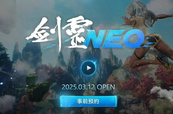 剑灵手游活动和nero10 激活码,迅捷解答计划落实 复刻版_v6.259
