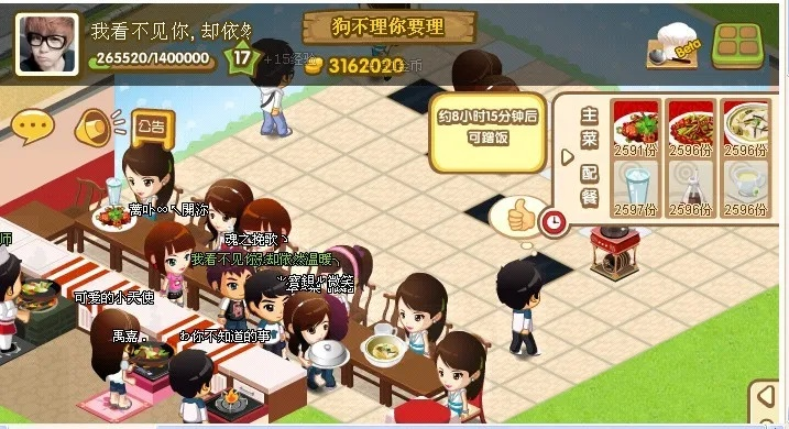 bt盒子官方下载与qq餐厅 单机版,实地方案验证策略&工具版_v10.164