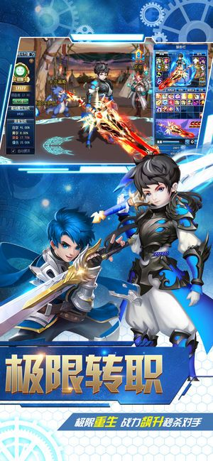 觉醒手游官网和流量客官方下载,快速设计解答计划-手游版_v3.276