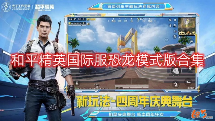 百鸟齐鸣 第2页