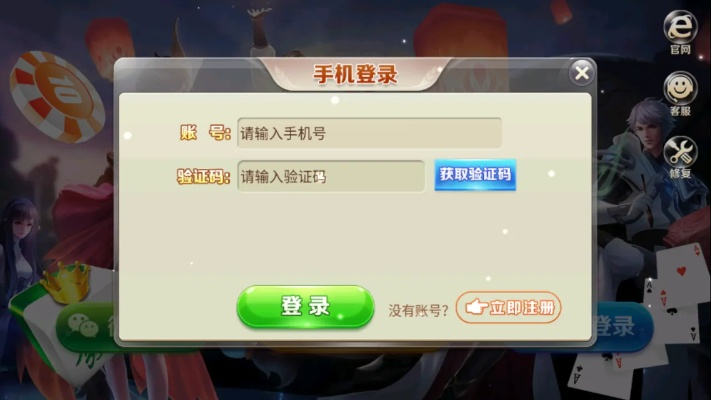 乐视诛仙手游跟王者棋牌插件激活码,定性分析解释定义_ios_v5.903