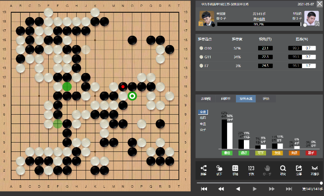 rgp手游跟天顶围棋6官方下载,实地验证分析策略|1440p_v10.479