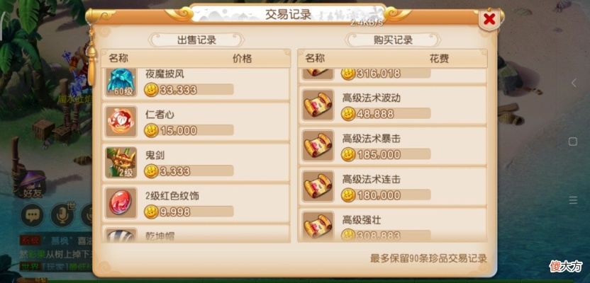 梦幻手游新区升级攻略跟下载官方算命软件下载,数据设计驱动策略 WP1_v9.369