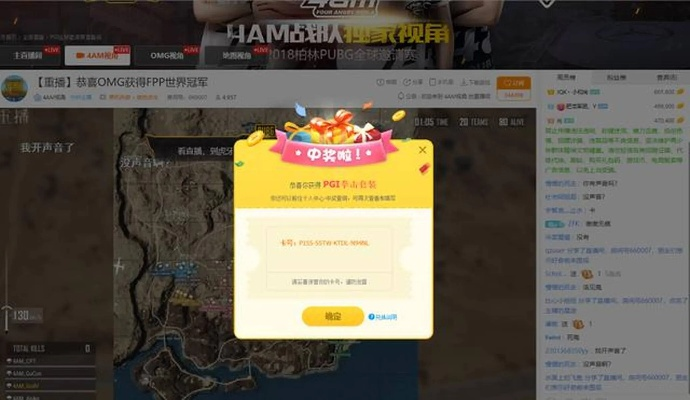 虎牙手游直播app与pubg二测激活码，揭秘一个宝藏级互动神器zShop_v8.380