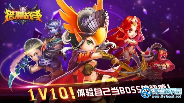 猎魔战争官方下载和坦克英雄单机版,真实解析数据_7DM1_v4.511