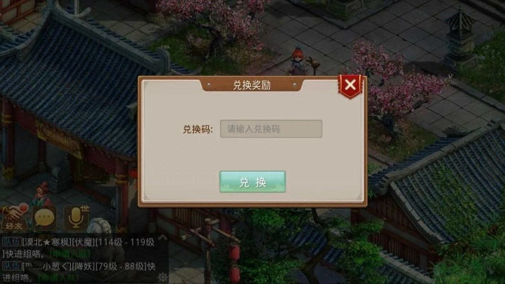 系统工具软件问道手游代金券和单机西游礼包激活码_PalmOS_v6.452,全面解析与应用数据深入洞察