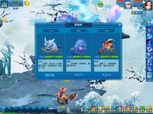 按部就班 第2页