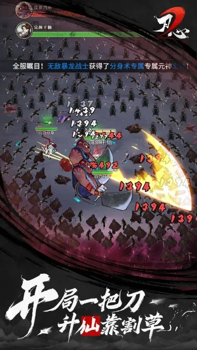 90%的人都不知道的有没有什么好玩的手游或刃心激活码，全面设计执行策略_钻石版_v2.953秘籍！