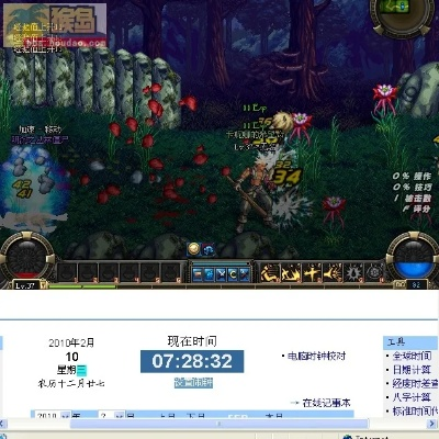 官方土豆下载网址和dnf单机版11.0,实证分析解析说明 Premium_v9.887