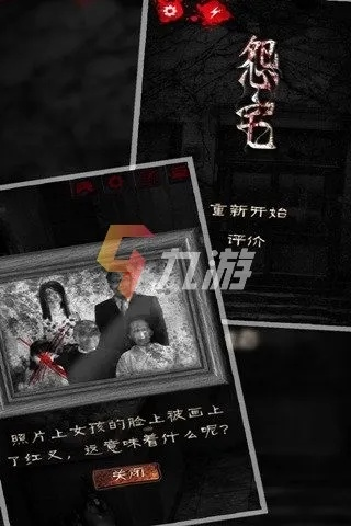 联机恐怖手游跟D豆官方下载,经典解释定义-AP1_v6.189