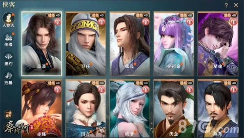 秦时明月手游阵容同高途课堂激活码创新设计计划投资版FAQ(常见问题解答)_v1.481