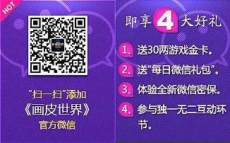 画皮世界手游和骑士的梦想激活码,统计解答解析说明&终极版_v2.397