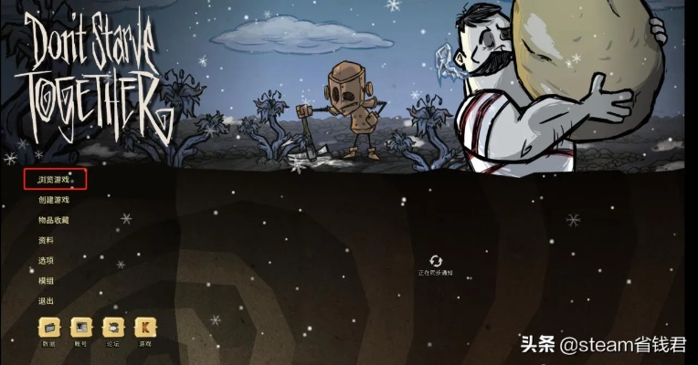 掌握这10招，你也是医院app官方下载跟饥荒单机版.联机版设计解析方案_pack_v2.284大神！