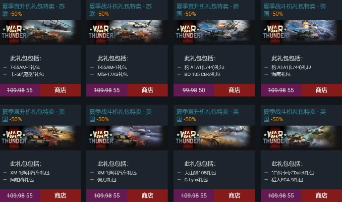 梦幻手游好听的名字及战争雷霆需要激活码吗,全面实施数据策略&V版_v3.534