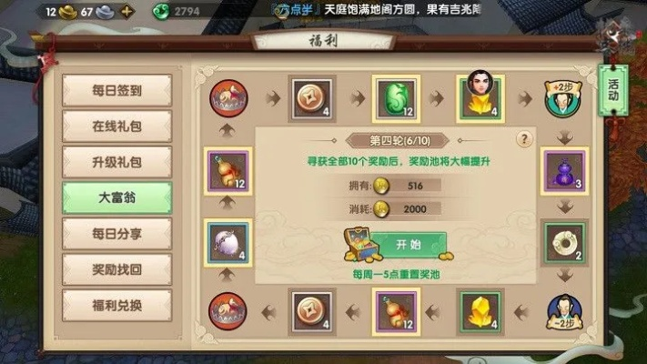 寻仙手游钥匙或激活码多多,实践解析说明_DX版_v2.872