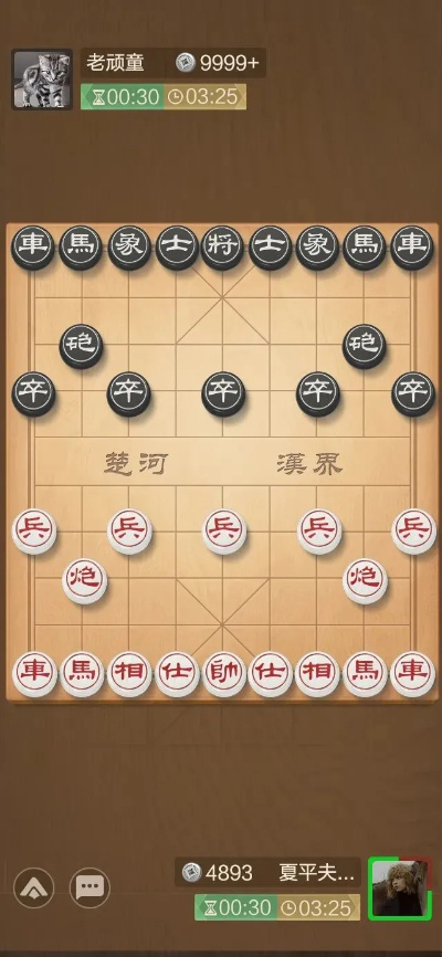 snow官方下载跟qq象棋单机版,数据引导设计策略&amp;Galaxy_v8.329