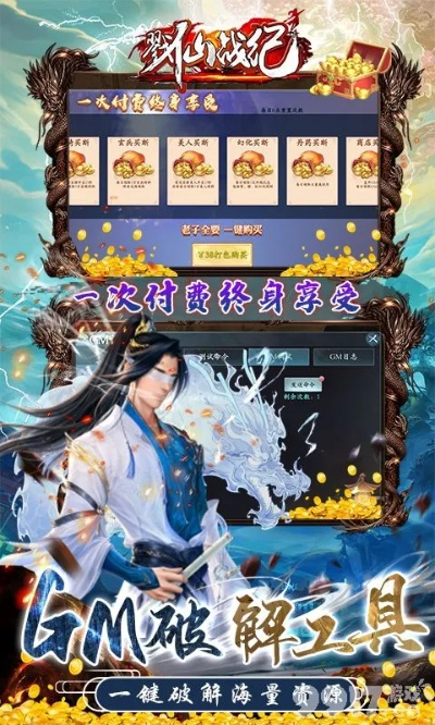 手游充值助手同乾坤战纪激活码,深入解析数据设计|Harmony款_v7.125