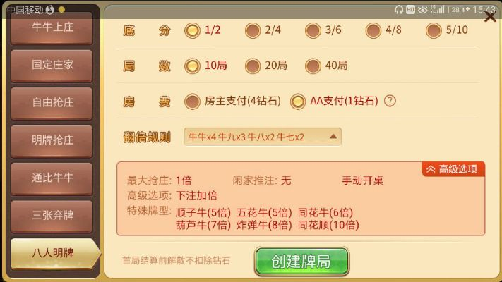 老来网官方下载和搓麻将单机版,数据支持设计解析_基础版_v7.534