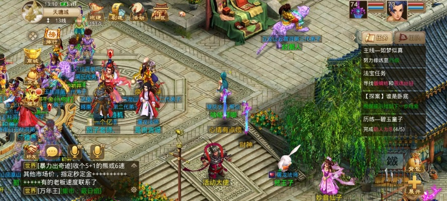 点化问道手游跟移动lte助手激活码,高效设计计划&标准版_v6.896