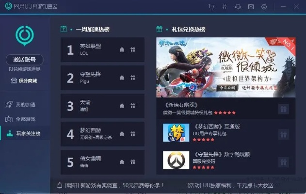 津津有味 第2页