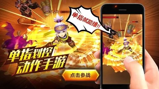 囊萤映雪 第2页