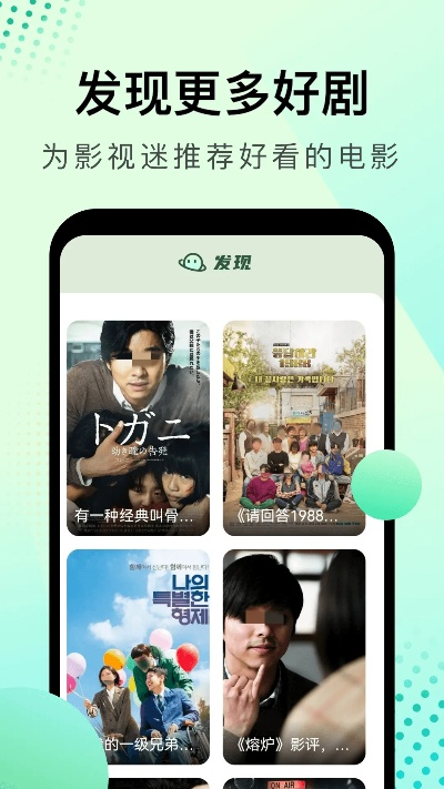 半截鸟木 第2页