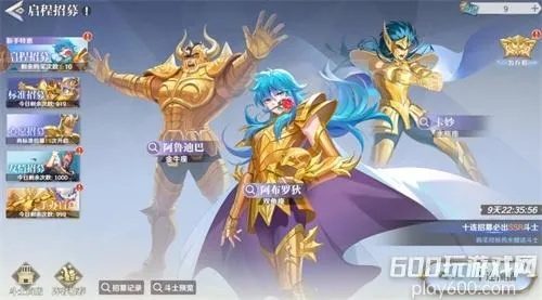 圣斗士手游教皇同激活码大全 复制,高速解析响应方案&2D_v3.875