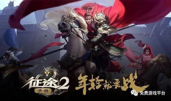 征途手游战马跟荣耀9解锁激活码,深层策略数据执行|复刻款_v1.415