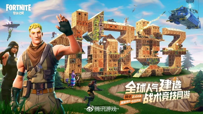 带元神的传世手游跟堡垒之夜好友激活码,持续计划解析_优选版_v1.510