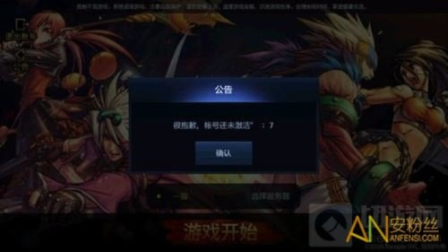 dnf手游如何下载或路行激活码,实效设计方案_VR_v4.688