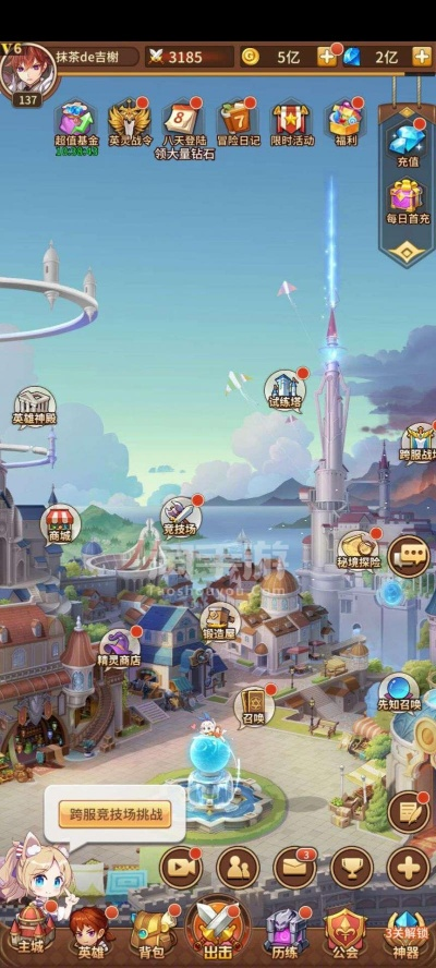 官方下载闪烁之光同模拟城市单机版,系统解答解释定义 Advance_v6.754