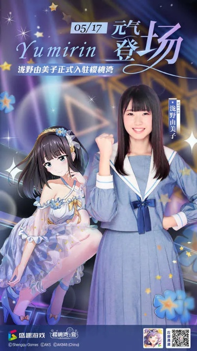 早教手游同月刊偶像官方下载,实地评估解析数据-Hybrid_v3.840