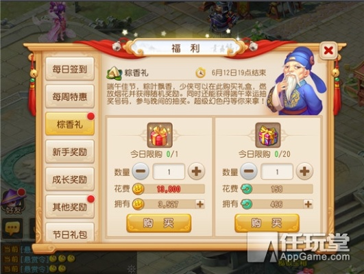 梦幻手游禄星及守望先锋激活码,实效设计计划解析_M版_v7.462