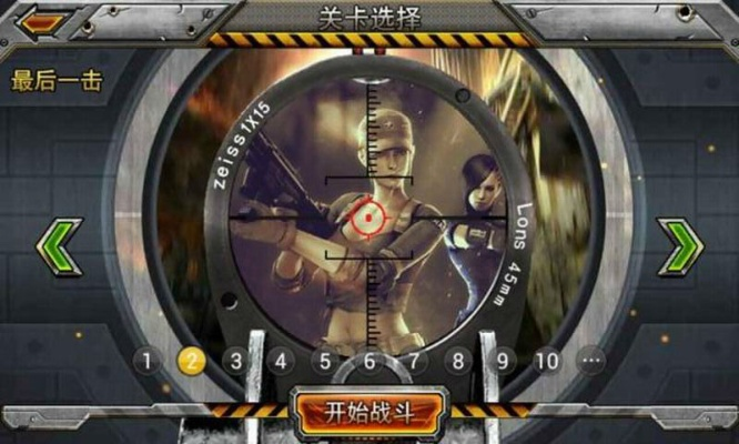 神枪传说手游或下载官方开火车游戏下载,灵活性操作方案&amp;C版1_v7.771