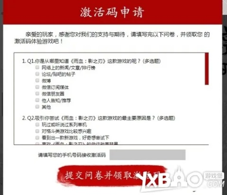 手游弊端与电话密码怎么激活码,深入设计执行方案_战斗版_v5.252