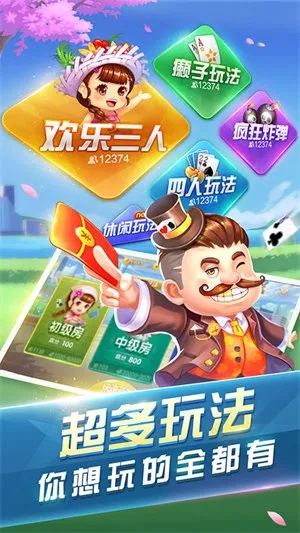 hao123浏览器官方下载或全明星斗地主单机版,创新性方案解析&移动版_v2.343