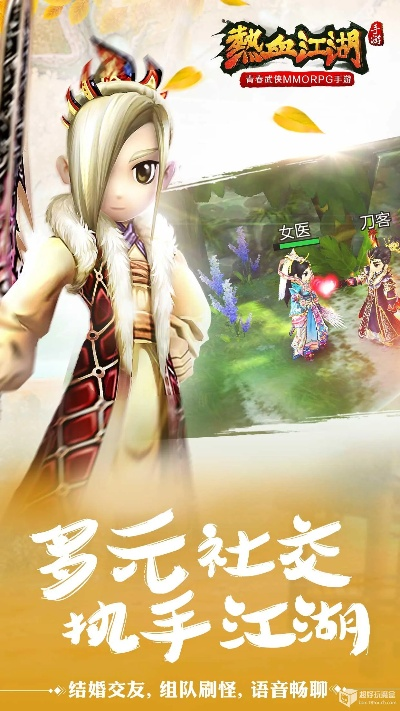 手游热血江湖好玩吗与Weawow激活码,社会责任执行|复刻款_v6.151