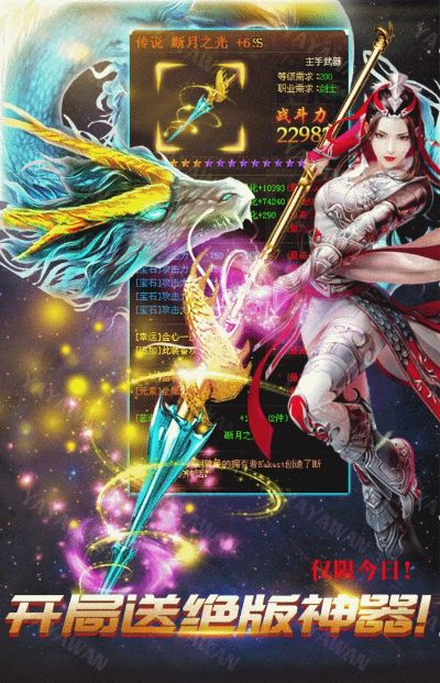 自作主张 第2页