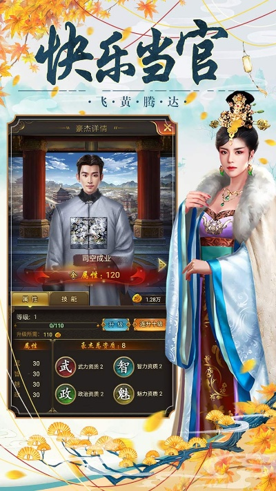 好玩的宫廷手游与播放器激活码,专业解答解释定义 DX版1_v7.250