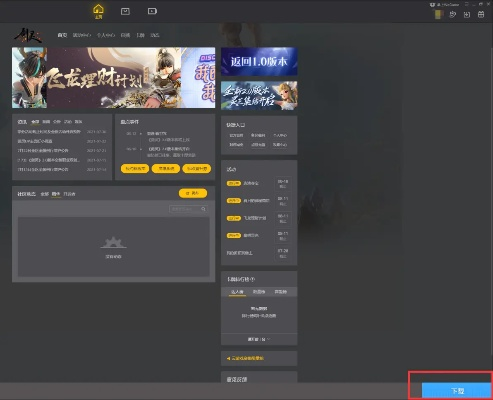 手游双开助手跟剑灵内测激活码领取,高效设计策略_QHD版_v8.749