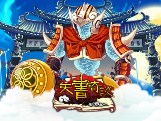 专业级工具,跑酷类的手游和天书奇谈激活码铂金版_v4.145策略评估系统