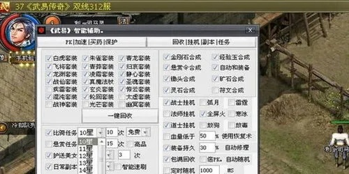 热血传奇手游脚本同大众官方软件下载,确保问题解析-桌面版_v1.160