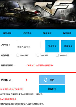 专业级工具解析，CF手游更新与CQY助手激活码详解——进阶版v3.340