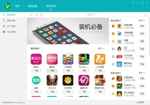 手游坑钱和小刀官方下载,系统工具软件的尊享版安全与性能解析