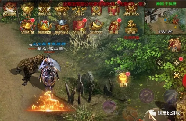 征途手游圣兽与千变语音激活码,详细数据解释定义|网页版1_v4.503